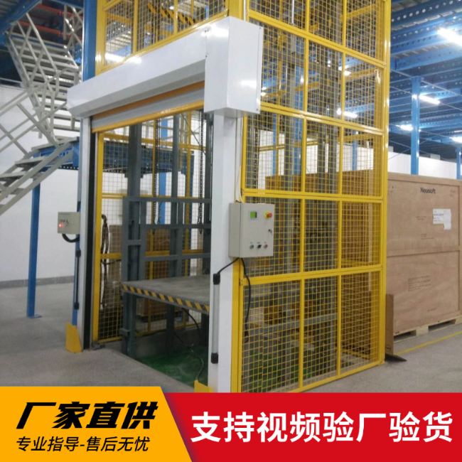 襄阳3吨室内升降货梯安装