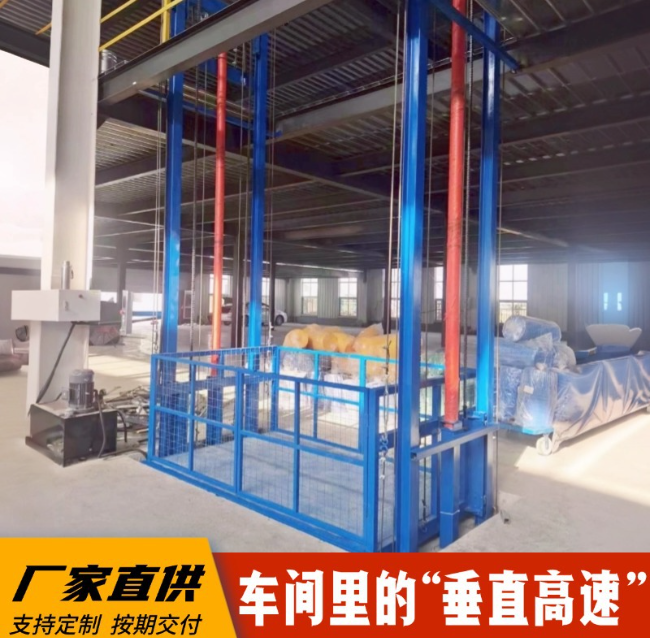 襄阳4吨二层升降货梯安装